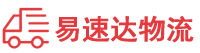 湘潭到于都县物流公司